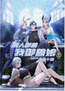 春分之后 青春番剧剧照