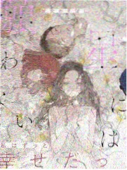 旧物新生 生活综艺剧照